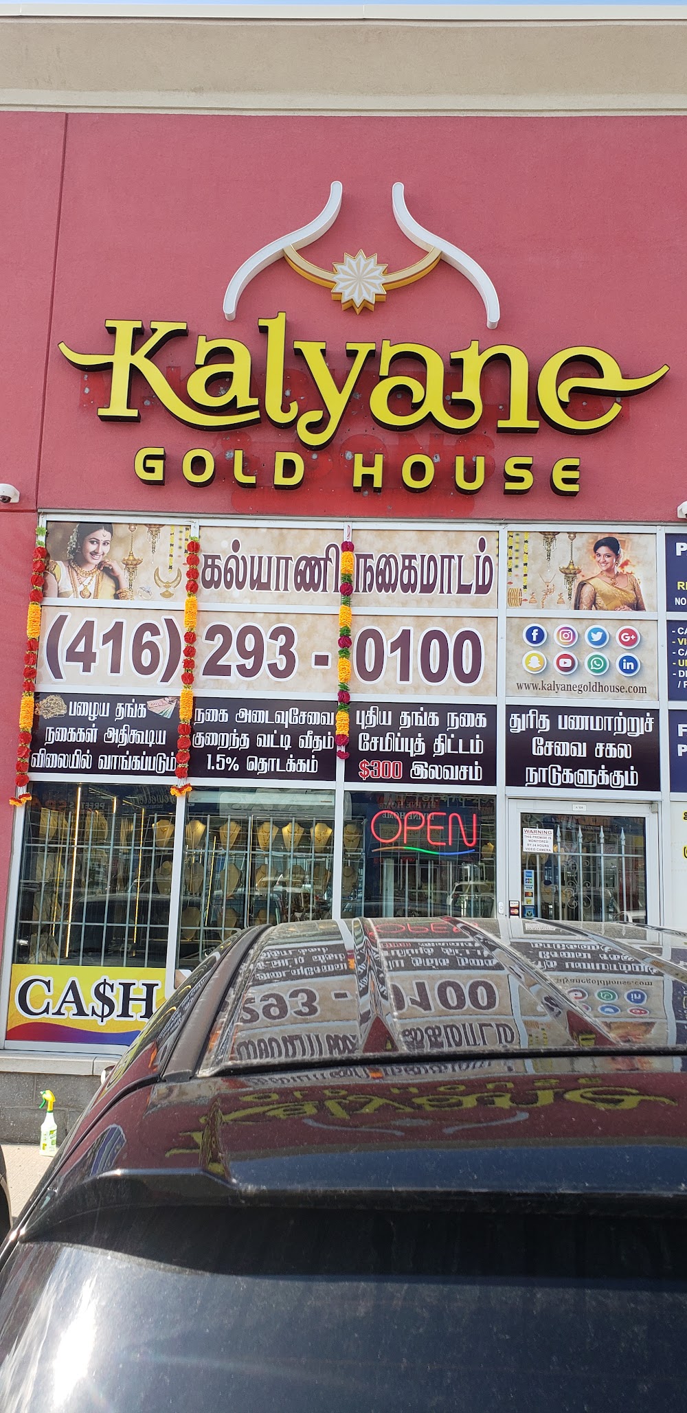 Kalyane Gold House