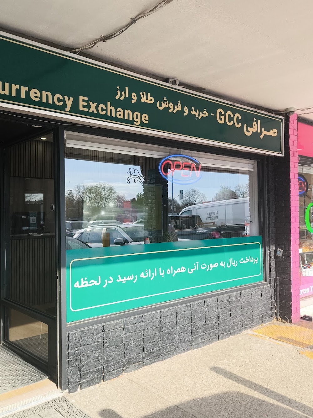 TEHRANTO TRADE INC