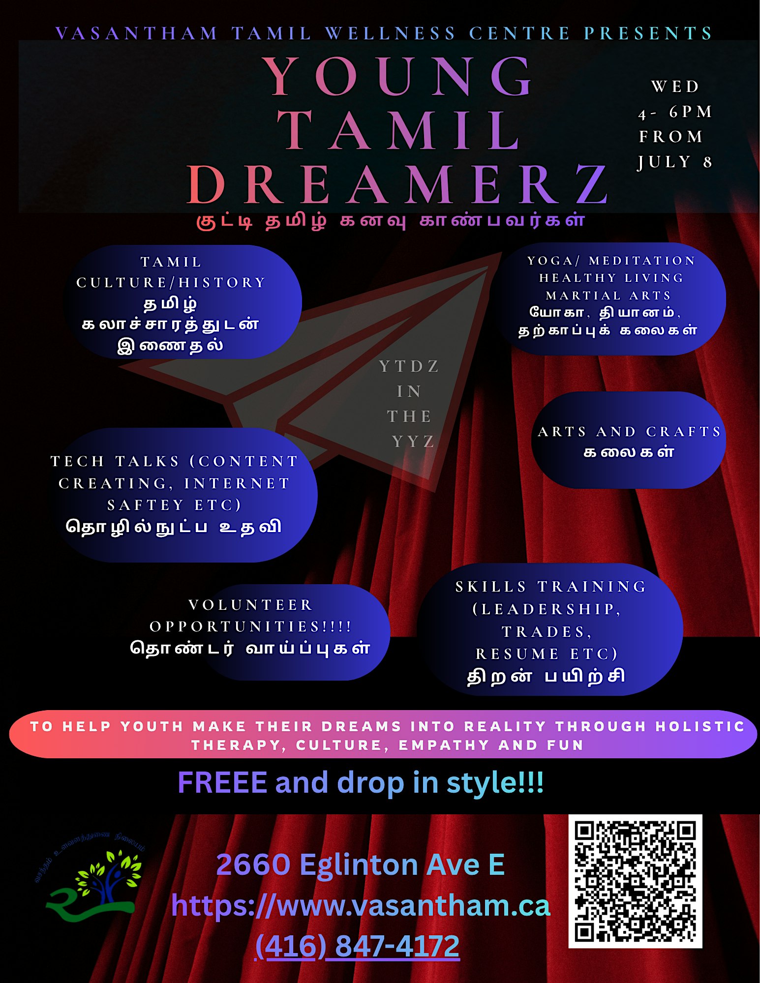 Young Tamil Dreamerz