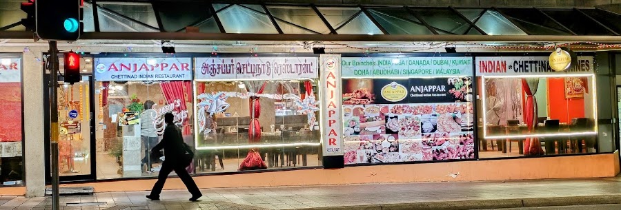Anjappar Parramata (Australia)