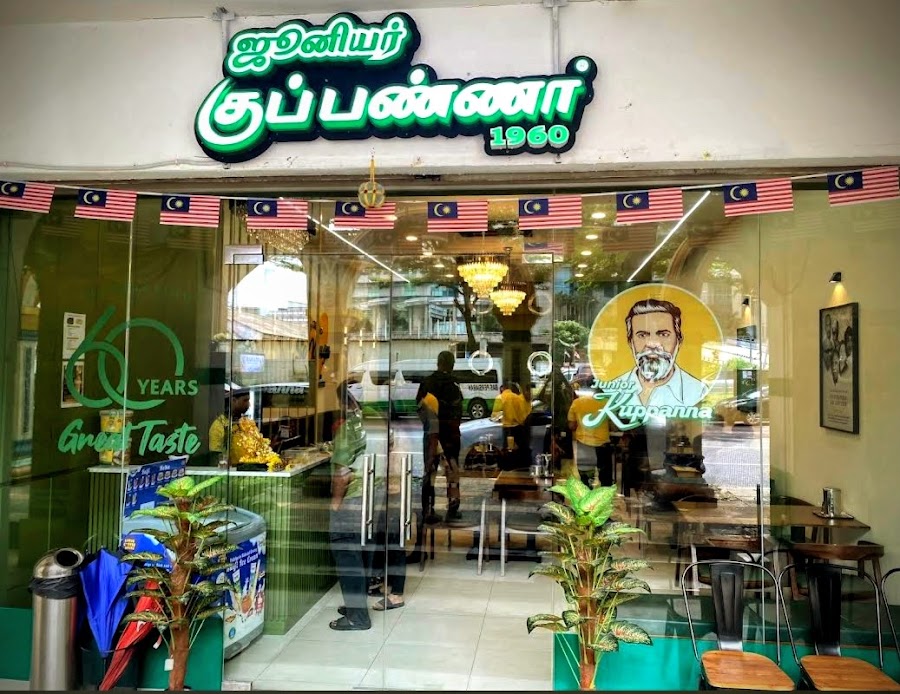 Junior Kuppanna • Brickfields