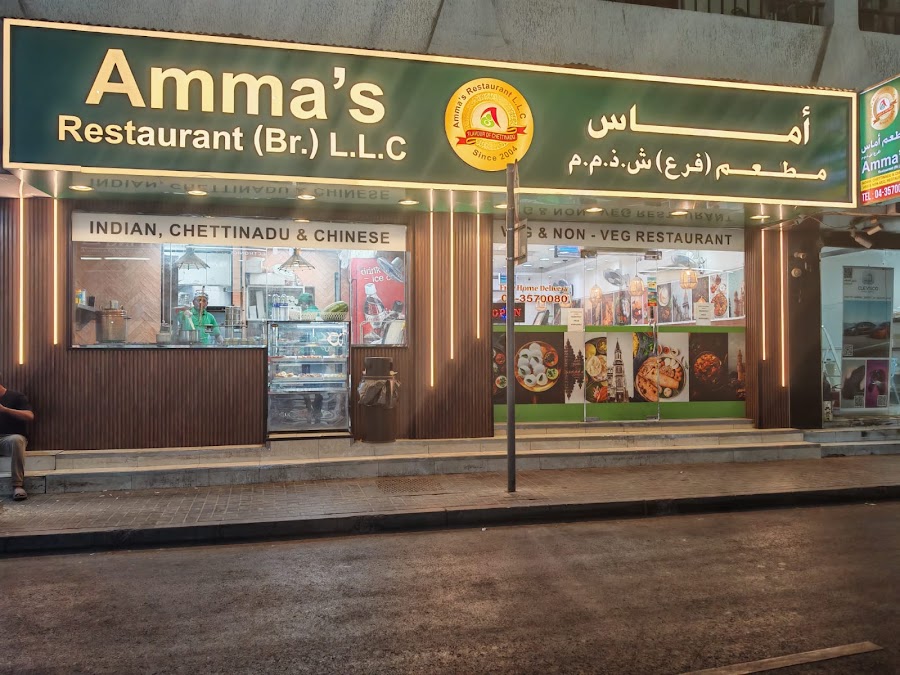 Amma's Restaurant Karama Dubai