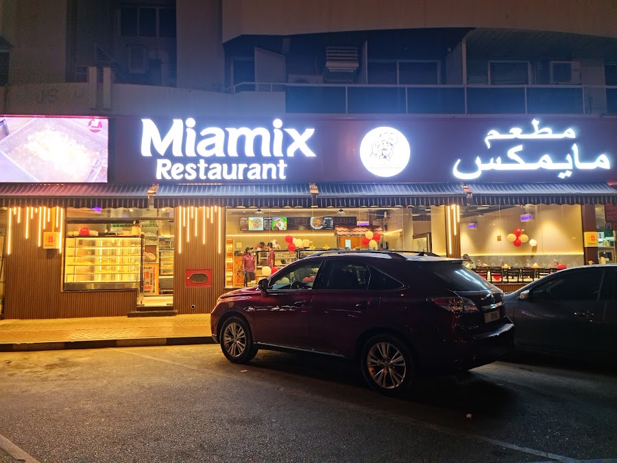 Miamix Restaurant (Qusias 2 Dubai)Sri lankan Restaurant