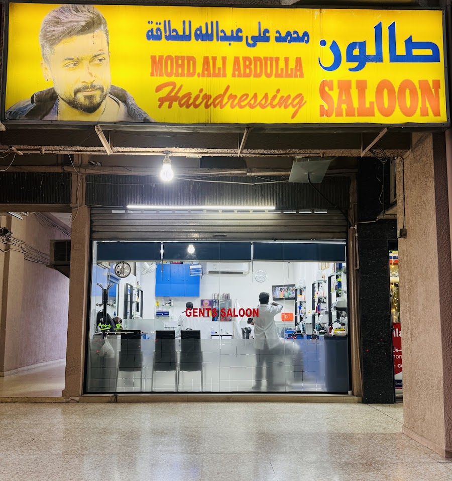 Mohammad Ali Hairdressing Saloon tamil saloonn