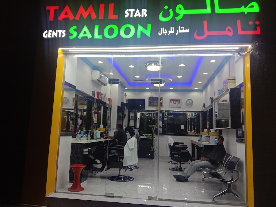Tamil Star salon and Beauty parlour